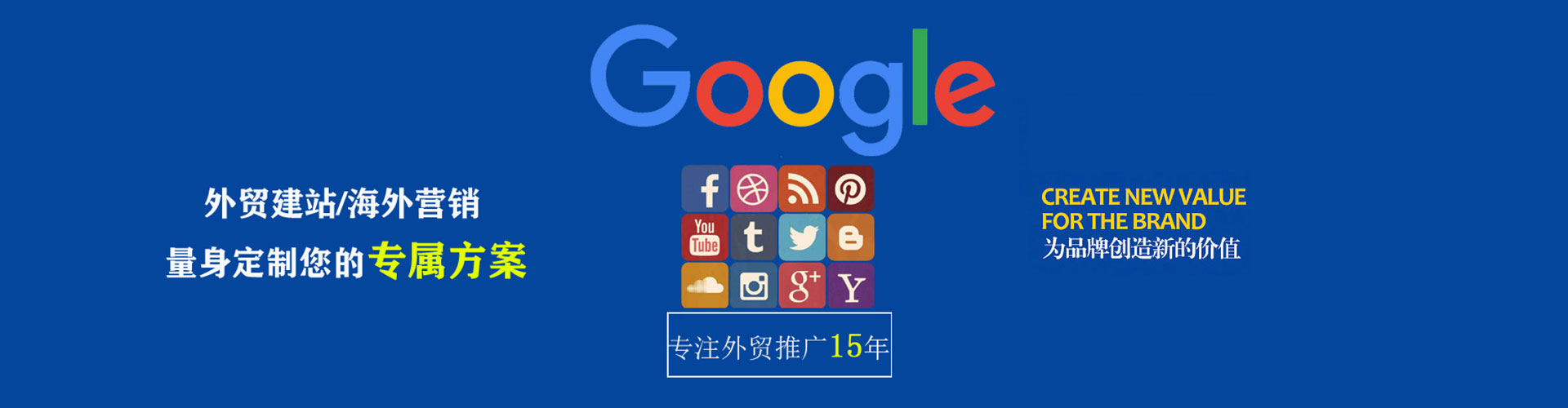万安百度广告竞价
