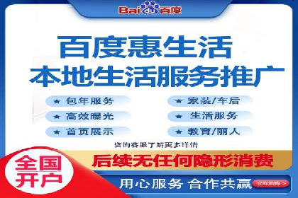 竞价广告赚钱：百度平台案例分析