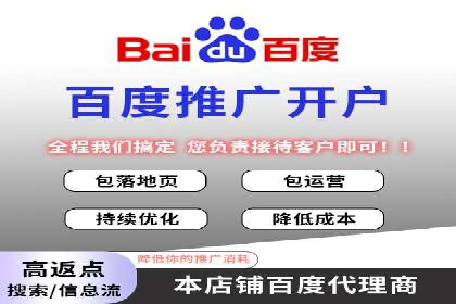 案例分享：百度运营推广助力企业品牌提升